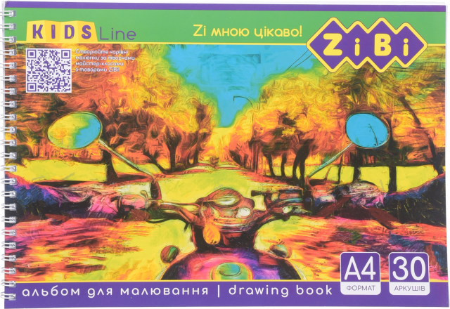 Альбом д/малювання 30 арк. пружина ZB1441