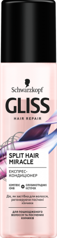 Експрес-кондиціонер Gliss 200 мл Split hair miracle д/пошкод. волосся та посічених кінчиків