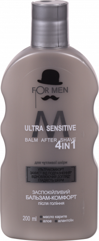 Бальзам п/гоління For Men 200 мл Ultra Sencitive