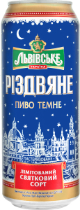 Пиво темное рождественское Львовское, 0.5 л ж/б