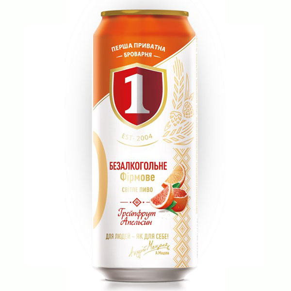 Пиво безалкогольное светлое апельсин-грейпфрут Фирменное ППБ, 0.5 л ж/б