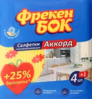Салфетки кухонные целлюлозные Аккорд Фрекен Бок, 4+1 шт