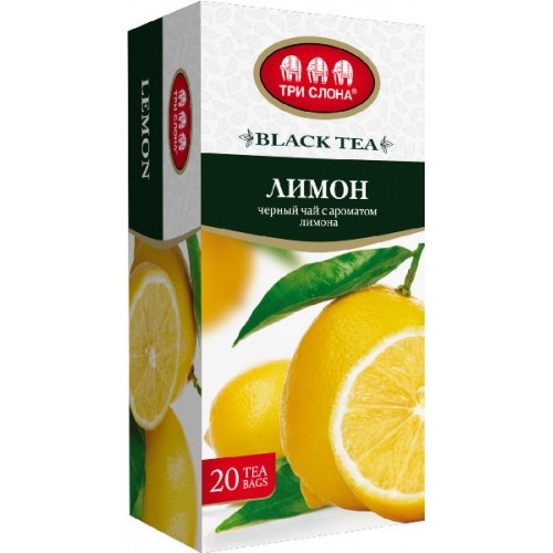 Чай черный пакетированный Лимон Три слона, 1,3г*20 пак.