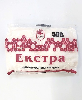 Соль пищевая Экстра Сталкер, 500 г