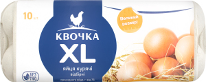 Яйцо куриное XL Квочка, 10 шт/уп.