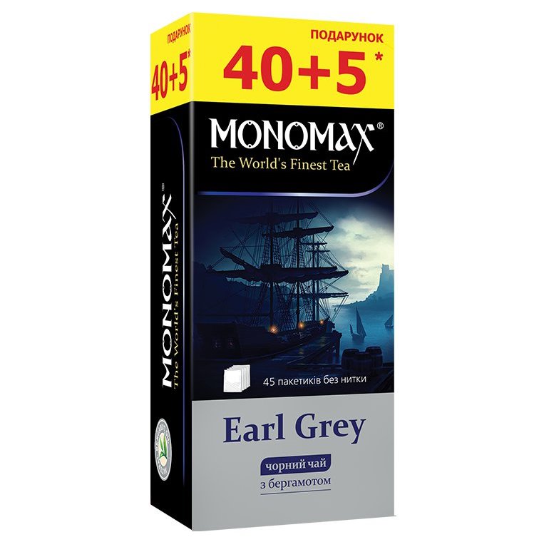 Чай черный пакетированный Earl Grey Monomax, 2г*45 пак.