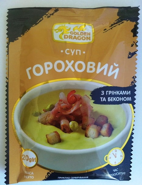 Суп гороховый с гренками Golden Dragon, 20 г