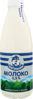 Молоко 2.5% Простоквашино, 870 мл