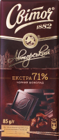 Шоколад черный Авторский Экстра Свиточ, 85 г