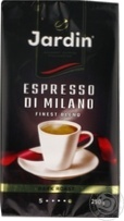 Кофе молотый Espresso Di Milano Jardin, 250 г