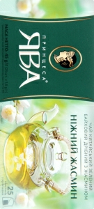 Чай зеленый пакетированный Принцесса Ява нежный жасмин, 1.8г*25 пак.