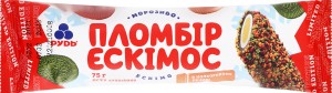 Мороженое эскимо пломбир в цветном печенье Эскимос Рудь, 75 г