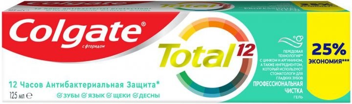 Зубная паста Тотал профессиональная чистка Колгейт, 125 мл