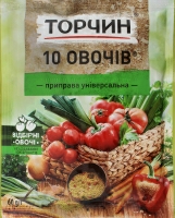 Приправа 10 овощей Торчин, 60 г