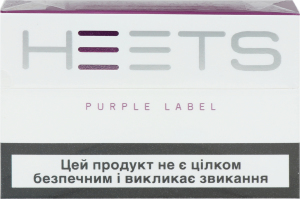 Сигареты Хитс фиолетовая этикетка, 20 шт/уп.
