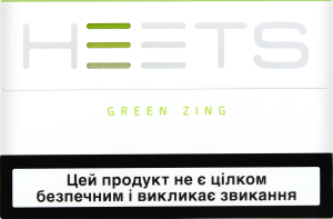 Сигареты Хитс зеленый зинг этикетка, 20 шт/уп.