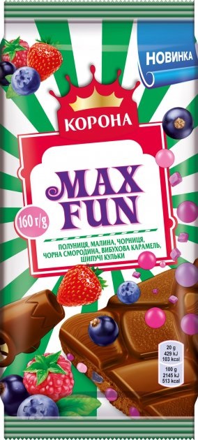 Шоколад молочный Максфан Фруктово-ягодный Корона, 150 г