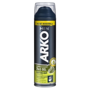 Пена для бритья с маслом семян конопли Arko, 200 мл
