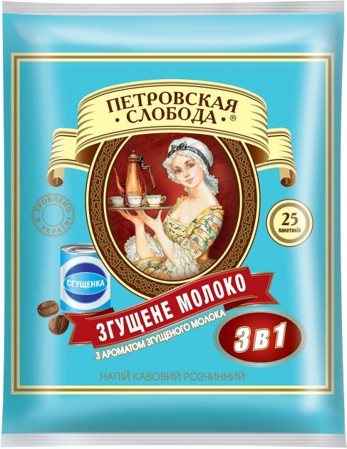 Кофейный напиток растворимый 3в1 с ароматом сгущенного молока Петровская Слобода, 18 г